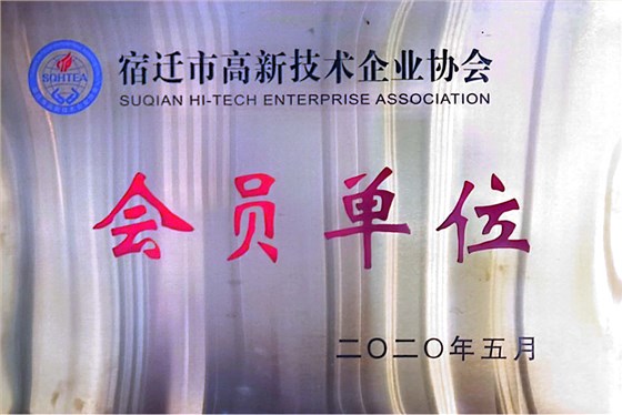 会员单位
