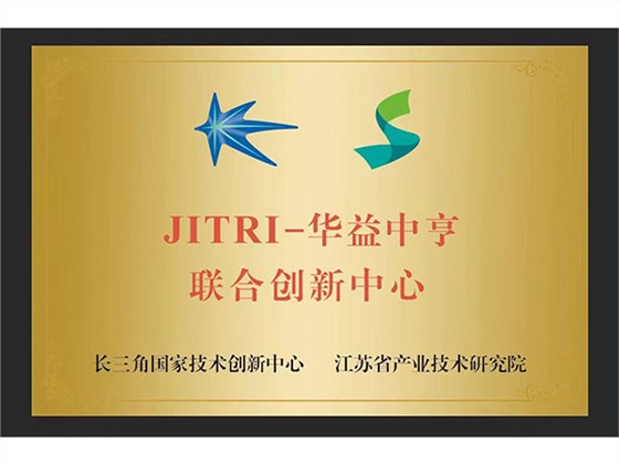 联合创新中心x